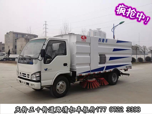 三亚市2014年最新款江铃扫吸结合式扫路车