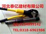 钳压式声测管