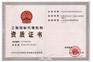 招标代理企业：哪儿有专业的招标代理