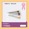 射频穿刺针具体特点
