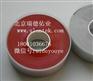 3M胶带 北京 3M70#胶带 硅橡胶胶带 自融硅胶电气胶带