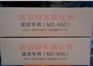 供应干粉砂浆、丙纶布干粉胶专用速溶粉末增稠剂