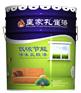 厂家直销 乳胶漆,内墙乳胶漆,广东涂料厂家 涂料十大品牌