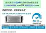 深圳回收惠普服务器 DL580g7g8回收