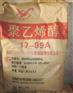 供应中石化聚乙烯醇（油田固井剂）