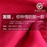 浙江柯桥面料生产厂家，不能错过的就是华瑞针纺织