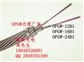 OPGW光缆参数 OPGW-24B1-50 16芯厂家价格