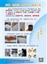 泉州屋顶隔热 铁皮房隔热 泉州专业屋顶隔热公司