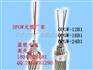 24芯厂家参数 OPGW光缆参数 OPGW-12B1-50