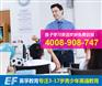 深圳初中生暑假英语补习哪家机构好?英孚英语教育好吗