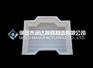润达水泥防护模具，防护模具