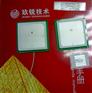 RFID天线 远距离陶瓷 无源读写器读写模块 外接天线 RF