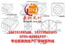 供应湖南全境无声破碎剂，膨胀剂，静态破碎剂厂商