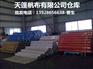 河南防水篷布厂专业批发PVC涂塑帆布、白色透光卷帘布、防雨篷