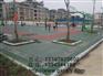 广西停车硅PU橡胶球场