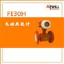 进口电磁热能计