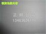 灰色防火布厂家