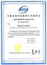 河北ISO14001环境管理体系认证
