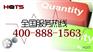 纺织品的异味检测【HQTS品控专家】