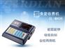 湖南衡阳企业小卖部刷卡系统