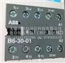 B6-30-01小型220V接触器82201624原装特价