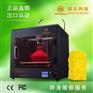 厂家直销招商代理3D打印机深圳品牌洋明达3D打印机 高精度