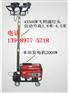 LH5800A大功率遥控泛光工作灯 抢修施工照明灯