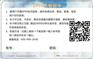 善根科技的冀信网络电话卡报价：冀信网络电话卡多少钱