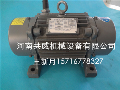 四川振动电机 YZO-8-6最新价格&nbsp;&nbsp;YZO振动电机&nbsp;&nbsp;YZO-30-6&nbsp;&nbsp;zfb-5振动器
