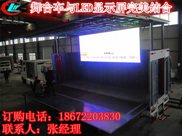 流动舞台车厂家、经销点