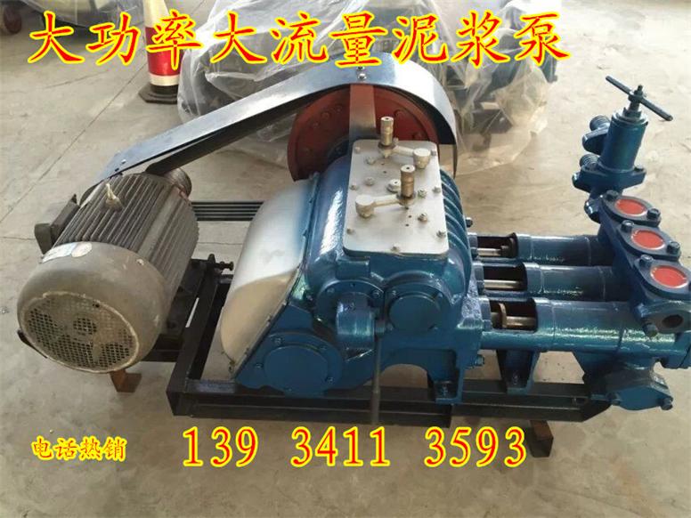 湖北黄石最新款护坡注浆泵卧式三缸水泥浆泥浆泵生产厂家  工程用大流量泥浆  井下地基加固泥浆  小型大流量泥浆泵