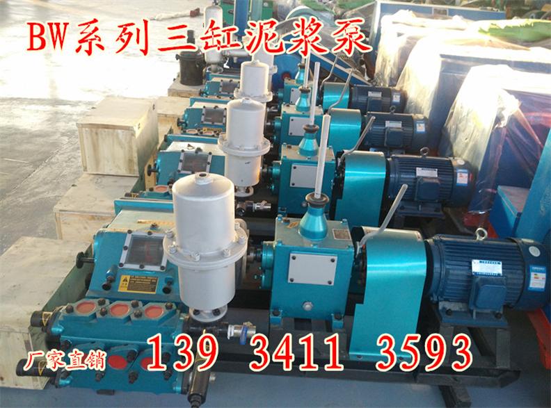 湖北黄石最新款护坡注浆泵卧式三缸水泥浆泥浆泵生产厂家  工程用大流量泥浆  井下地基加固泥浆  小型大流量泥浆泵