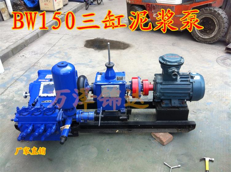 湖北黄石最新款护坡注浆泵卧式三缸水泥浆泥浆泵生产厂家  工程用大流量泥浆  井下地基加固泥浆  小型大流量泥浆泵