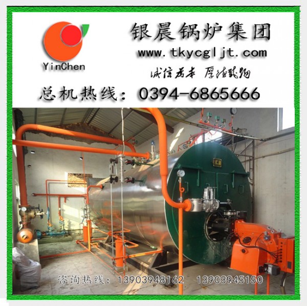 天津8噸臥式燃氣蒸汽鍋爐價格