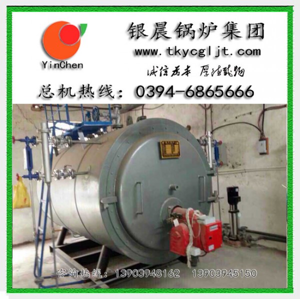 安徽4噸臥式燃?xì)庹羝仩t價(jià)格