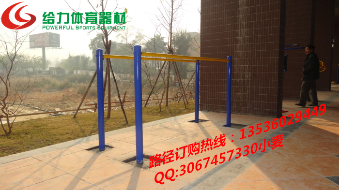 更多选择更多欢乐就在江门给力健身器材 健身器材厂家批发  健身器材批发