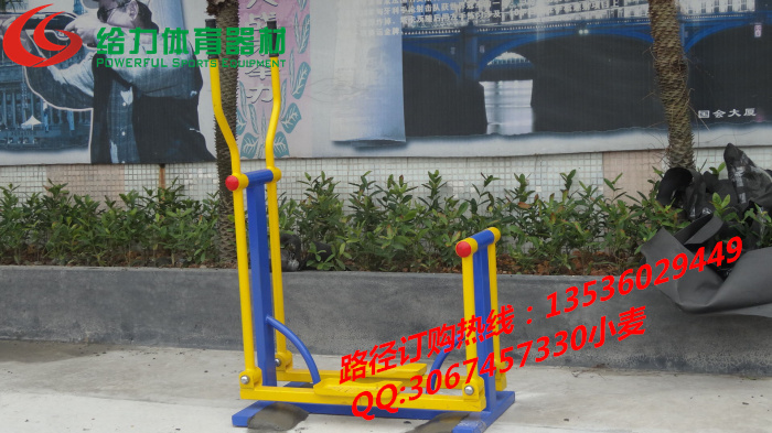 更多选择更多欢乐就在江门给力健身器材 健身器材厂家批发  健身器材批发
