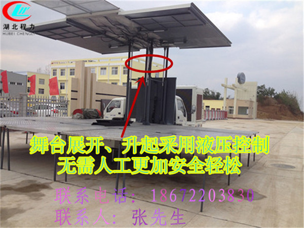 绥化流动舞台车厂家、舞台车经销点  流动路演车