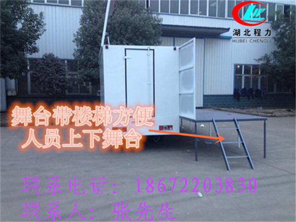 秦皇岛流动舞台车厂家、舞台车经销点  流动路演车