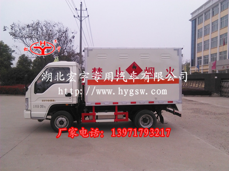 安康地区国四福田中驰易燃气体箱式运输车