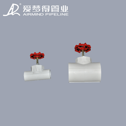 愛夢(mèng)得管業(yè)供應(yīng)PPR截止閥 pp-r止回閥