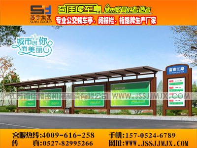 候車亭價位——劃算的公交候車亭，首佳候車亭傾力推薦