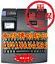 供应tp60i线号机,线号印字机,tp-r100b