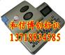 S700线号印字机,套管打号机,线缆标志打号机