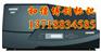 M-300标牌印字机，佳能标牌机，PP-RC3BKF