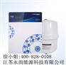【永尚】淮阴净水器/家用净水器/商用净水器