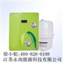【永尚】金湖净水器/家用净水器/商用净水器