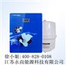 【永尚】楚州净水器代理/加盟/价格/厂家