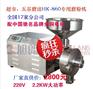 五谷杂粮磨粉机，无患子磨粉机厂家，商用虾米磨粉机