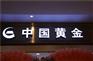 鐵皮發(fā)光字招牌，首選祥光標(biāo)識(shí)